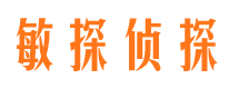 北流市私家侦探